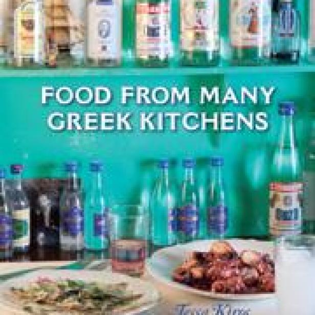 Food from Many Greek Kitchens Cookbook