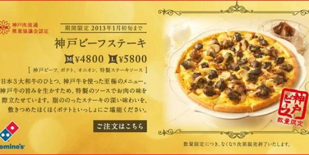 Kobe Beef Pizza at Domino's