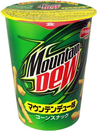 rarest mtn dew flavors